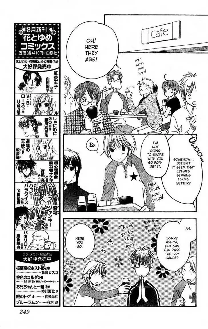 Hana Kimi Chapter 144 4